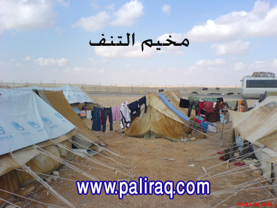 مخيم التنف للاجئين الفلسطينيين على الحدود السورية